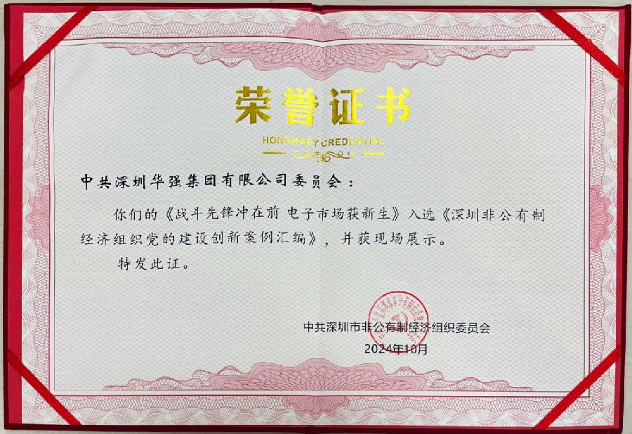 pg电子